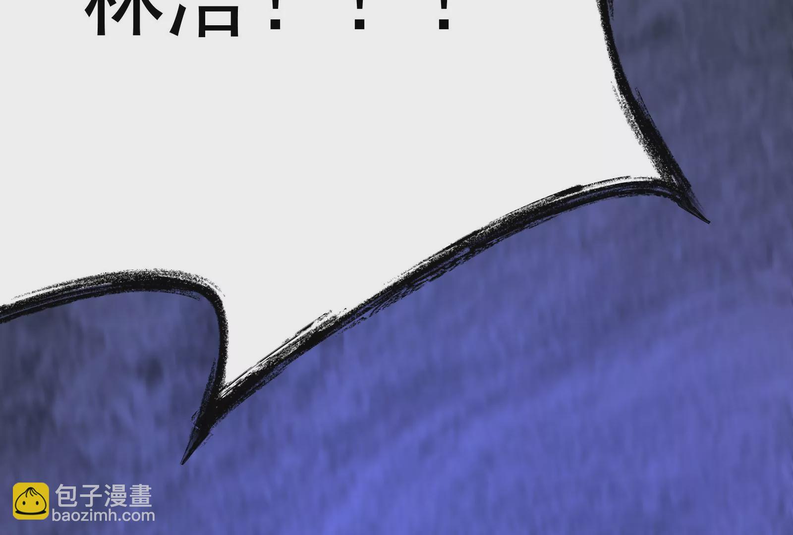 古神遊戲 - 第75話 仇恨！暴怒的蜥蜴娘(4/5) - 8